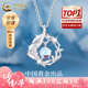 中國黃金（CHINA GOLD）藍(lán)桉與鳥S925銀項(xiàng)鏈女生新款銀飾吊墜七夕情人節(jié)禮物送女朋友老婆 （刻字/代寫賀卡）藍(lán)桉與鳥項(xiàng)鏈【中金禮盒】