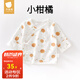 貝肽斯兒童衣服新生兒四季透氣純棉寶寶半背衣護(hù)肚初生兒睡衣上衣 小柑橘【透氣舒適】 59 cm