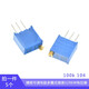 TaoTimeClub 3296W電位器精密可調電阻多圈式微調100-205 10歐-2M 3296W電位器 100k 104（5個(gè)）