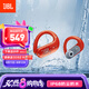 JBL Endurance Peak3真無線藍牙耳機 入耳式掛耳運動跑步通話降噪IP68防水 游泳騎行 國家補貼 珊瑚紅