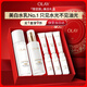 玉蘭油（OLAY）全新美白水乳補水保濕抗糖化妝品爽膚水護膚品套裝禮盒中秋節禮物