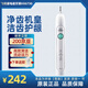 飛利浦電動(dòng)牙刷HX6730/HX6720主機聲波震動(dòng)替換刷頭充電器原裝原盒禮物 HX6730單主機 【 無(wú)盒】