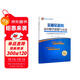 至精至簡(jiǎn)的高中數學(xué)思想與方法：30講破解高考反復考查內容（第五版）