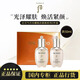 后（The history of Whoo）天氣丹拱辰享水乳面霜精華護膚品禮盒送女友老婆情人節禮物 天氣丹pro水乳（25ml+25ml）
