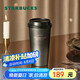 星巴克（Starbucks）流金款推蓋不銹鋼桌面杯430ml保溫保冷水杯畢業(yè)禮物