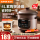 蘇泊爾（SUPOR）電燉鍋4L家用電砂鍋電燉盅煲湯鍋燉湯鍋快燉紫砂內膽智能多功能可預約煮粥神器紫砂電煮鍋煮湯 4L