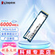 金士頓 SSD固態(tài)硬盤(pán) NV3  NVMe協(xié)議PCIE4.0 固態(tài)硬盤(pán) 讀寫(xiě)速度6000M/秒 1T NV3+螺絲刀