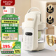 BRUNO輔食機(jī)0塑料0無涂層316L不銹鋼嬰兒寶寶絞肉機(jī)家用蒸煮攪拌一體便攜多功能象牙白配燉盅