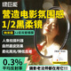綠巨能（llano）1/2黑柔濾鏡 55mm二分之一柔光鏡 柔化鏡 柔焦鏡 朦朧鏡 人像光線(xiàn)柔化霧面拍攝美顏鏡微單相機單反