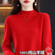 鹿王（KING DEER）秋冬季純山羊絨衫半高領純色毛衣女加厚羊毛針織打底衫 大紅 M 建議100-110斤穿