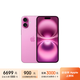 Apple/蘋果 iPhone 16 Plus (A3291) 256GB 粉色 MXUH3CH/A【企業(yè)會員專享】