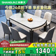 上林春天餐桌輕奢高級感實(shí)木餐桌加厚巖板餐桌四軌606#白亮光1.5m+6菠蘿椅