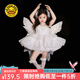 G.DUCKKIDS小黃鴨童裝洛麗塔公主裙女童裙子夏季白天鵝芭蕾舞蹈裙兒童演出服 白色裙子 100 尺碼2~3歲【90-100cm】cm