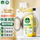 滴露（Dettol）洗衣機清洗劑250ml金裝版檸檬滾筒波輪洗衣機深度清潔劑除垢殺菌