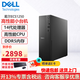 戴爾（DELL）成就3030S升級25年新款 ECS1250小機箱高性能臺式電腦主機 辦公游戲財務(wù)網(wǎng)課家用臺式機商用 單主機（含鍵盤(pán)+鼠標） 標配：I3-14100 8G內存 512G固態(tài)