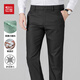紅豆抗皺休閑褲男士春秋季中青年商務(wù)直筒工裝褲子彈力職業(yè)正裝西裝褲