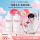 FINO芬濃【丁禹兮同款】透潤美容液洗護(hù)套裝550ml*2 修護(hù)燙染受損滋養(yǎng)
