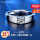 VCIXYOUPT950鉑金戒指一克拉鉆戒結求婚走心表白紀念日生日禮物送女友 PT950鉑金戒指-男【30分莫桑石/本地倉】
