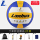 lanhua 蘭華金三星5號標準硬排球 初中生中考專(zhuān)用訓練比賽球 耐磨pu革 5號 藍五星排球