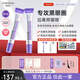 復(fù)蓓生眼霜fub復(fù)蓓鳶尾眼霜cyc小紫管復(fù)倍生眼霜黑眼圈官方正品 單支裝【官方直售/唯一授權(quán)】