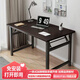 景彩折疊桌電腦桌書桌學(xué)習(xí)桌子辦公桌培訓(xùn)長(zhǎng)條桌JDZ02黑胡桃120*60cm
