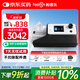 和普樂睡眠呼吸機(jī)BA525M雙水平全自動(dòng)呼吸機(jī)家用呼吸機(jī)4G物聯(lián)網(wǎng)版