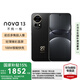華為nova13 國(guó)家補(bǔ)貼15% 前置6000萬(wàn)超廣角人像 AI修圖 北斗衛(wèi)星圖片消息鴻蒙智能手機(jī) 星耀黑 256GB 官方標(biāo)配