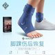 BSR5D護(hù)腳踝防腳崴運(yùn)動(dòng)籃球扭傷踝關(guān)節(jié)固定保護(hù)套傷后恢復(fù)崴腳專業(yè)級(jí) 左腳【5D Pro軟甲護(hù)踝】 單只 L（43-46碼）