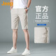 吉普（JEEP）美國(guó)正品冰絲短褲夏季男士外穿修身直筒彈力寬松商務(wù)休閑五分中褲 卡其色 【官方正品】 33 【適合150斤左右】