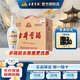 古井貢乳玻貢 50度濃香型白酒整箱 純糧酒 口糧酒 聚會(huì)宴請(qǐng)節(jié)日送禮酒水 50度 500mL 6瓶 整箱裝