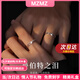 MZMZ鉑金情侶戒指PT950白金結(jié)婚新款對(duì)戒情人節(jié)七夕禮物送女友老婆 本地明日達(dá)/輕奢-魯伯特活口對(duì)戒