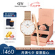 丹尼爾惠靈頓（DanielWellington）DW女士手表腕表送女友禮物七夕禮物DW00100219+大手鐲套裝