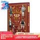 迷宮飯 世界導(dǎo)覽 冒險(xiǎn)者權(quán)威指南 完全版（贈(zèng)亞克力雙面掛飾×1+馬口鐵徽章×1+精美異形書簽×1）九井諒子編繪