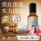 透真眼油眼部抗皺精華油淡化細(xì)紋提拉緊致黑眼圈男女士眼霜金榜