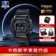卡西歐（CASIO）G-SHOCK小方塊系列男表金塊銀塊防水運動g-shock生日情人節(jié)禮物 GMW-B5000GD-1太陽能