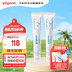 嬰兒特護(hù)唇周膏 寶寶口水護(hù)理膏滋潤(rùn)疹保護(hù)12g2支裝