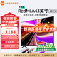 小米電視43英寸金屬全面屏雙揚(yáng)立體聲2025全新升級(jí)款智能家用液晶平板電視機(jī) 43英寸 RedmiA43英寸+上門(mén)安裝