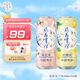風(fēng)花雪月低醇果味啤酒微醺組合裝500mL*16罐(8桃花+8檸檬)囍酒七夕送禮