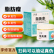 李修宋莊李修 脂美康膏 脂肪瘤皮下結節 草本萃取zf (一盒）官方價(jià)