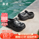 森達(dá)七夕禮物洞洞鞋女款2025夏新商場(chǎng)同款舒適輕便厚底涼鞋XPB02BH5 黑色 40