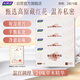 婦炎潔藏紅花凈養(yǎng)護(hù)墊私密養(yǎng)護(hù)祛味溫和調(diào)理24重草本植萃衛(wèi)生護(hù)理墊4盒
