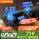 蘇泊爾（SUPOR）燃氣灶家用天然氣雙灶雙九腔煤氣灶5.2KW極限火臺式嵌入式兩用可調(diào)節(jié)底盤雙灶智能定時燃氣灶DB913 【管道天然氣12T】5.2KW雙九腔+智能雙定時 [家電國家補貼至高20%]