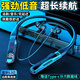 摩音悅2024新款掛脖式無線藍(lán)牙耳機(jī)超長待機(jī)跑步運(yùn)動防噪音安卓蘋果通用 黑色 頂配版【聽歌60小時】耳返+快充