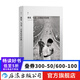 我見 馬克呂布紀(jì)實(shí)經(jīng)典 紀(jì)實(shí)攝影 街拍膠片新聞攝影 攝影藝術(shù) 后浪正版