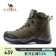駱駝（CAMEL）戶外登山鞋男女防水防滑徒步鞋緩震耐磨高幫鞋工裝牛皮靴子