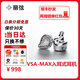 麗弦VSA-MAX VSA-LTD VSA-V1有線(xiàn)hifi發(fā)燒動(dòng)圈入耳式耳機流行女毒錦瑟香也 VSA-MAX  曬單送c口插頭加耳塞套