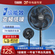 紅雙喜電風(fēng)扇家用直流變頻一級能效風(fēng)扇節能落地扇學(xué)生立式大風(fēng)量客廳宿舍機械輕音電扇ZM 機械款【一級能效|臺地兩用】