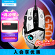 羅技（G）G502 HERO游戲鼠標 電競有線鼠標 吃雞鼠標RGB帶配重宏編程機械usb鼠標電腦英雄聯(lián)盟csgo送男友 G502 HERO黑色+JAJ防滑貼白色