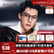暴龍（BOLON）近視眼鏡框 D型簡約潮搭男女款眼鏡架 可配近視鏡片 BJ5176 精選 B16-透灰鏡框 配依視路鉆晶1.60防藍(lán)光鏡片