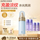 歐珀萊（AUPRES）臻粹輕齡水潤淡紋水170ml清爽型 抗皺爽膚補水保濕師節生日禮物